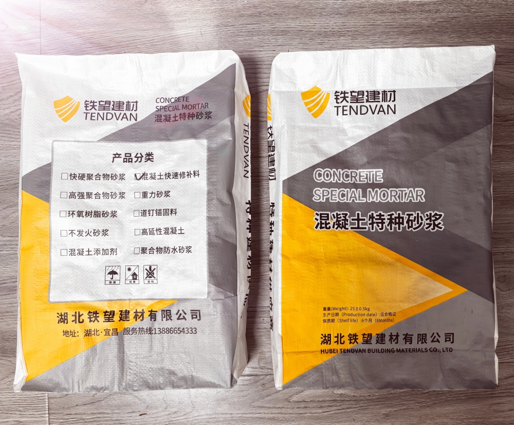 塔洋镇封锚砂浆