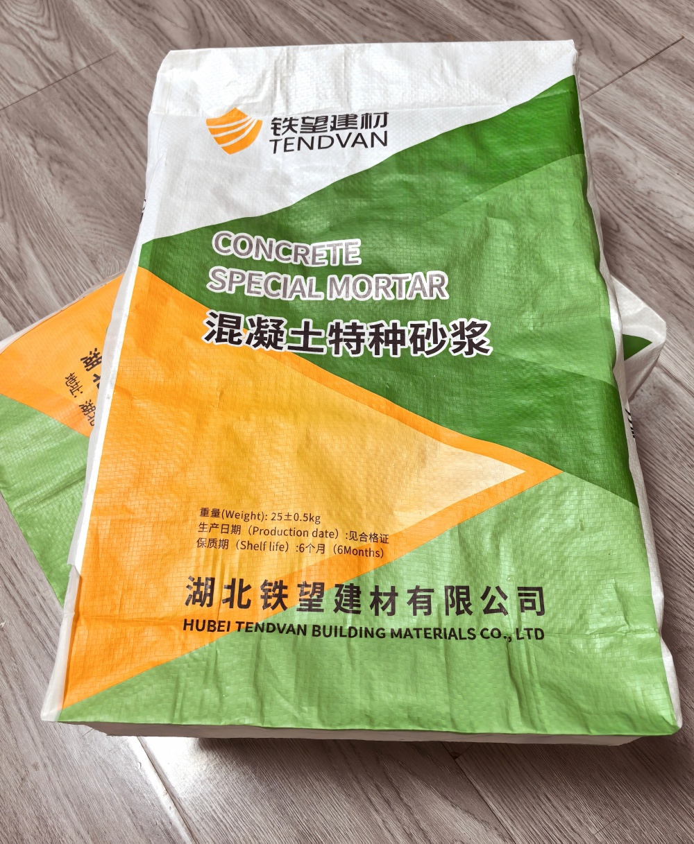 塔洋镇薄层快速修补料