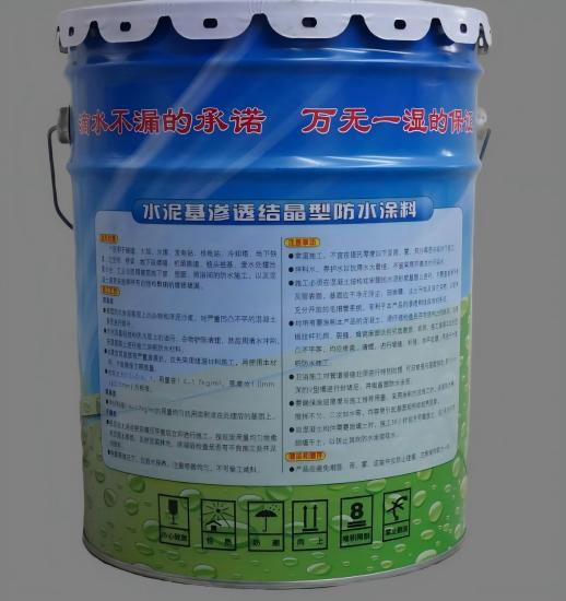 塔洋镇水泥基渗透结晶防水涂料